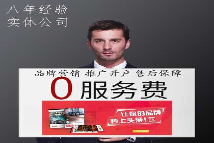 百度竞价托管外包案例：精准定位，高效转化